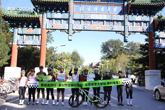 把“一” 即是全一把解决所有配件j9九游会真人游戏第一酷骑智能车(图3)
