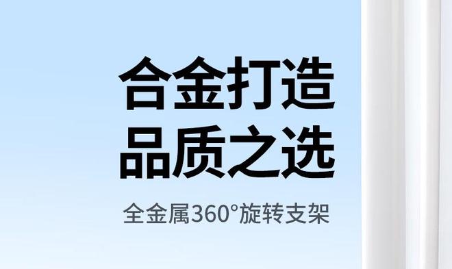 手机  平板支架开售599 元起九游会绿联全金属 360° 旋转