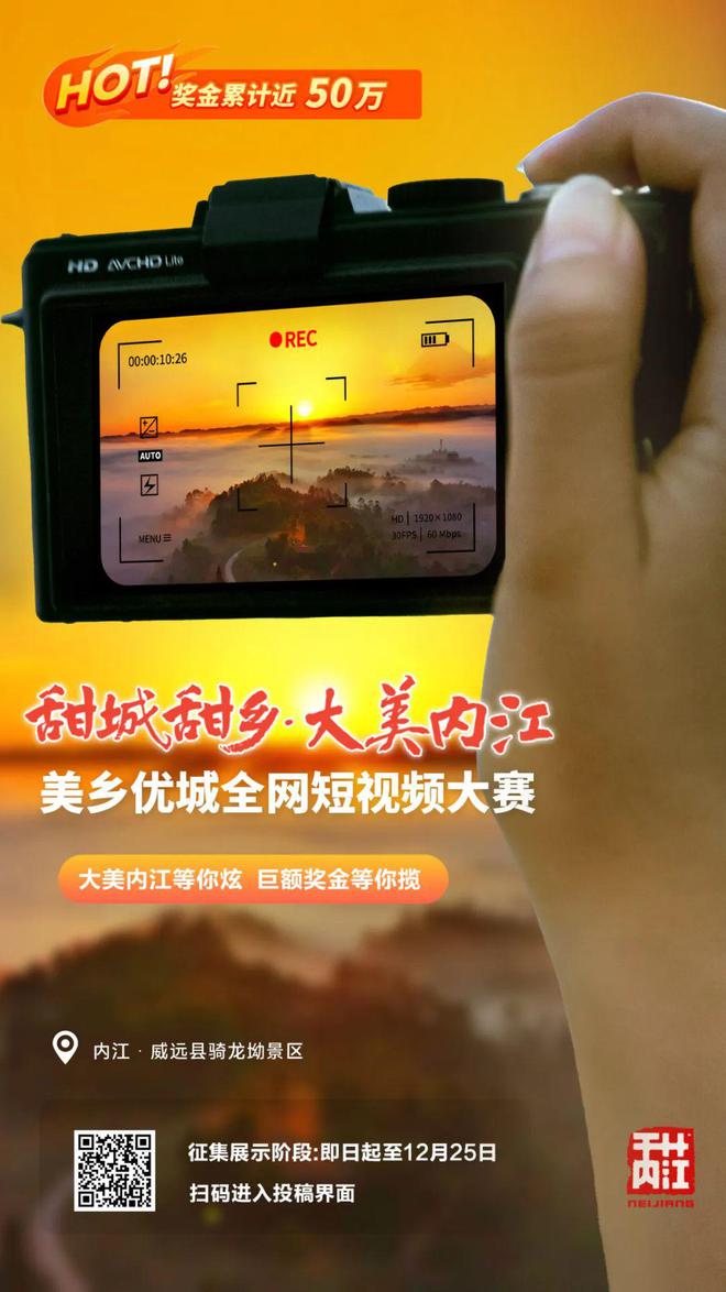 小伙用说唱的方式打开内江！j9九游会网址是什么哇！看(图2)