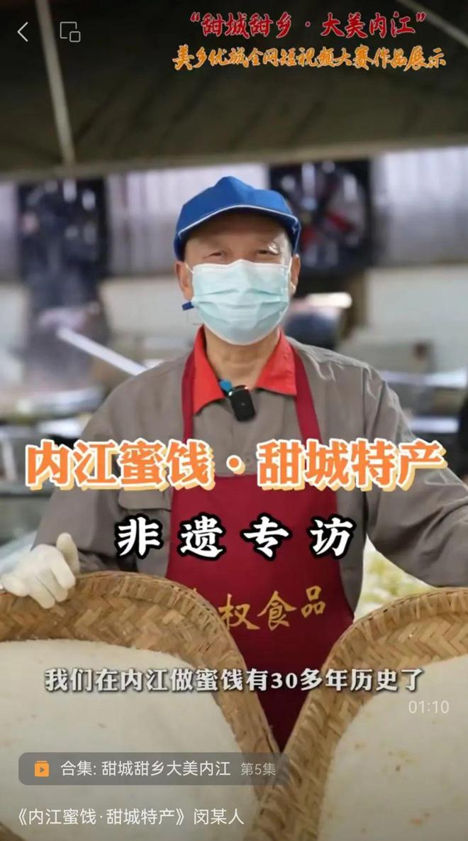 小伙用说唱的方式打开内江！j9九游会网址是什么哇！看(图3)