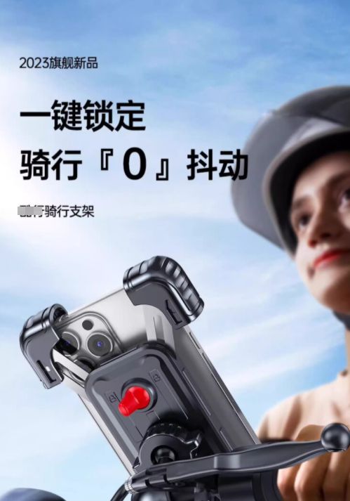 支架交警：不是为难大家是为了安全九游会J9电动车不允许安装手机(图4)