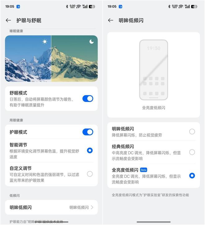 红米K80 Pro：国补当下性价比直屏手机该怎么选j9九游会俱乐部登录入口一加Ace 5 Pro与(图6)