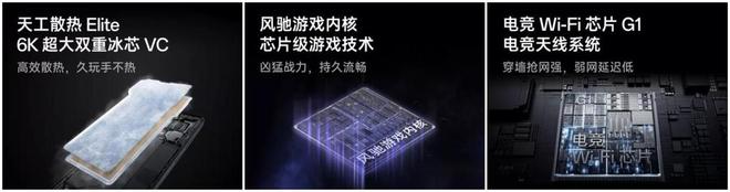 红米K80 Pro：国补当下性价比直屏手机该怎么选j9九游会俱乐部登录入口一加Ace 5 Pro与(图10)