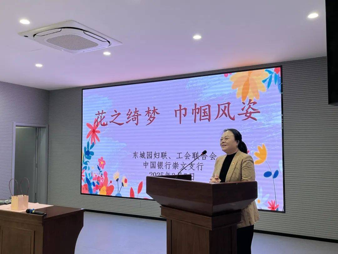 三八”妇女节活动集锦（三）J9九游会东城区各级工会“