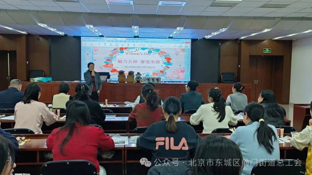 三八”妇女节活动集锦（三）J9九游会东城区各级工会“(图11)