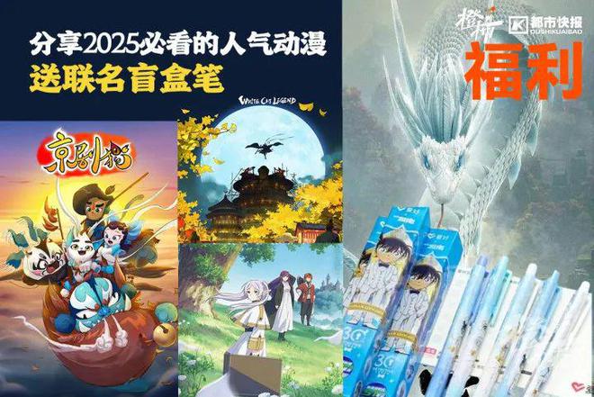 帽、霸王茶姬动物手机支架……橙柿超多福利送送送九游会j9入口登录新版时髦人都有的巴拉克拉法(图4)