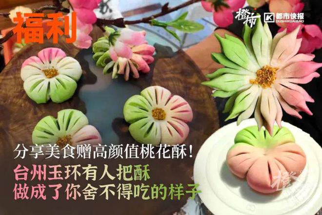 帽、霸王茶姬动物手机支架……橙柿超多福利送送送九游会j9入口登录新版时髦人都有的巴拉克拉法(图7)