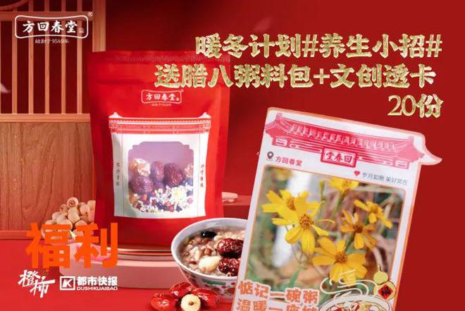 帽、霸王茶姬动物手机支架……橙柿超多福利送送送九游会j9入口登录新版时髦人都有的巴拉克拉法(图6)