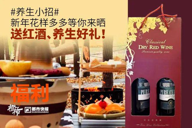帽、霸王茶姬动物手机支架……橙柿超多福利送送送九游会j9入口登录新版时髦人都有的巴拉克拉法(图5)