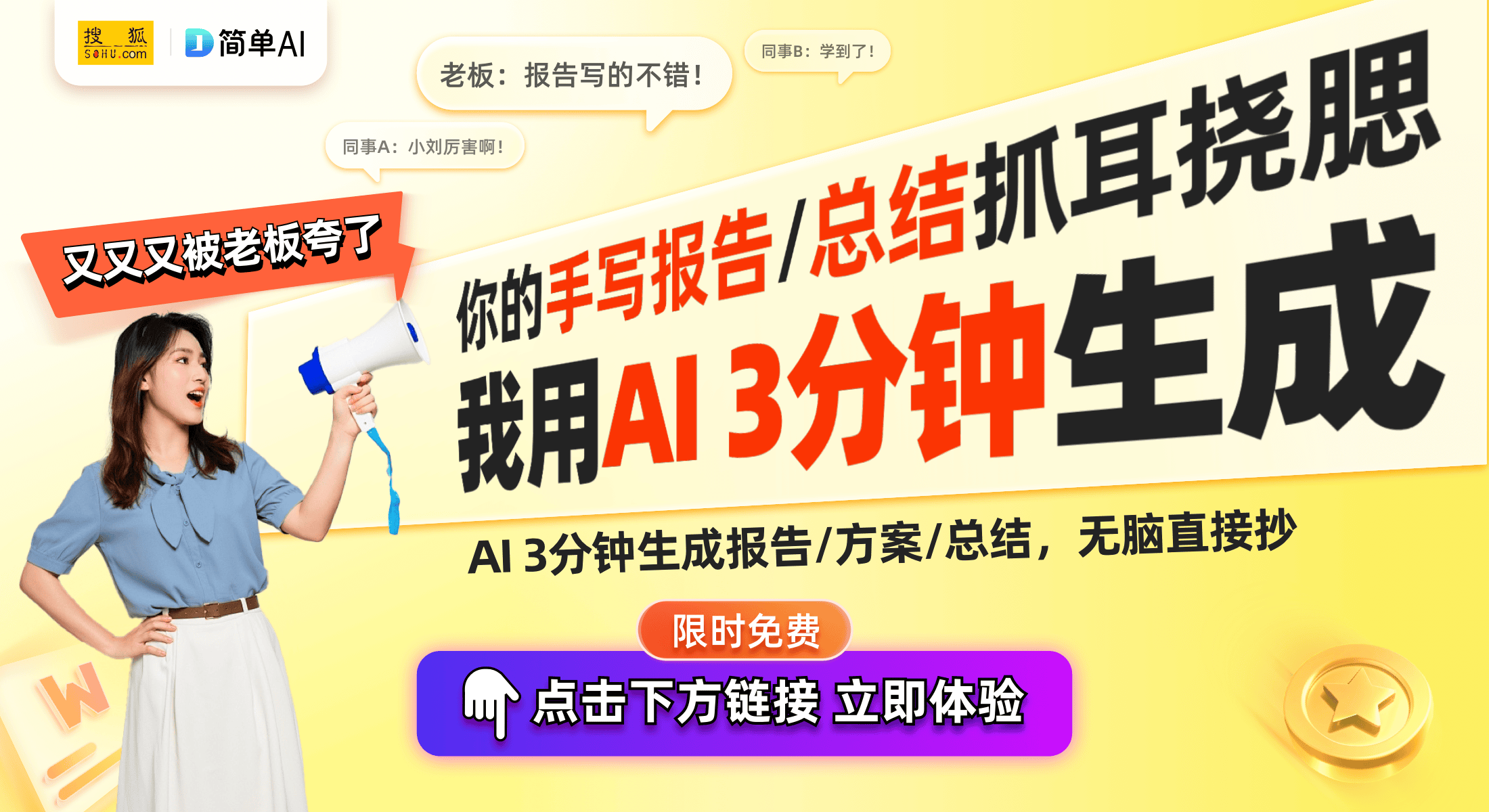 手机支架让你的观影体验更沉浸！九游会j9ag追剧神器：扩音器