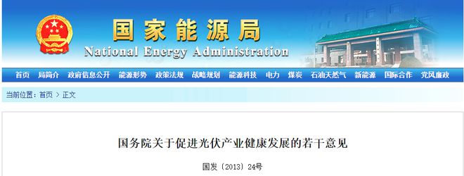 光伏电站为什么是25年？j9九游会俱乐部登录入口(图2)