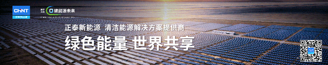 光伏电站为什么是25年？j9九游会俱乐部登录入口