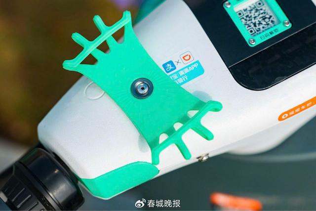 手机支架”再升级提升昆明用户骑游体验J9真人游戏第一品牌滴滴青桔电单车“(图3)