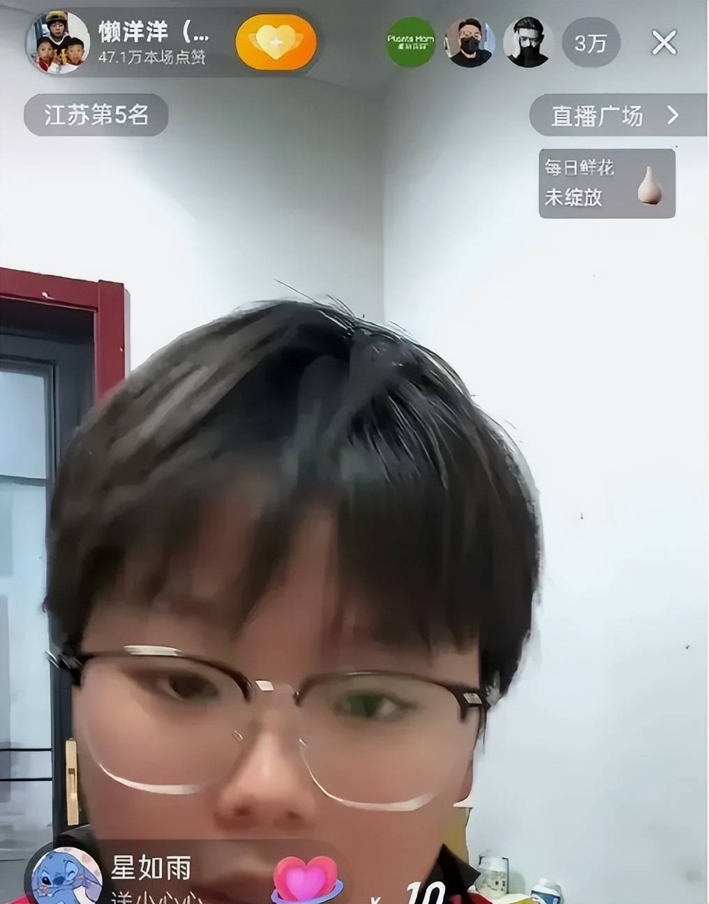 →开播→带货网友：不怕她富是被骗怕了九游会j9登录完美逆袭！曝光→拒捐(图5)