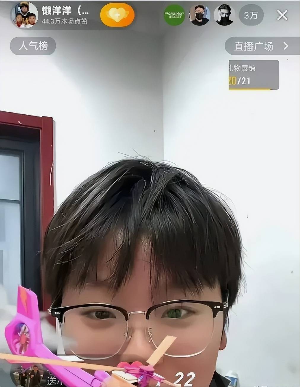→开播→带货网友：不怕她富是被骗怕了九游会j9登录完美逆袭！曝光→拒捐(图6)