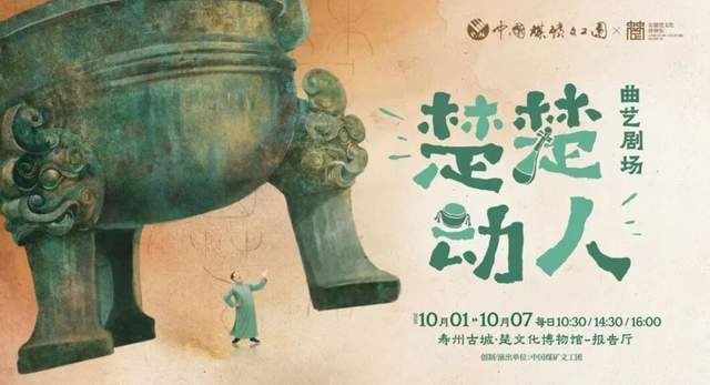 超长假期江苏假日市场有何新意j9九游会登录【快讯】这个(图6)