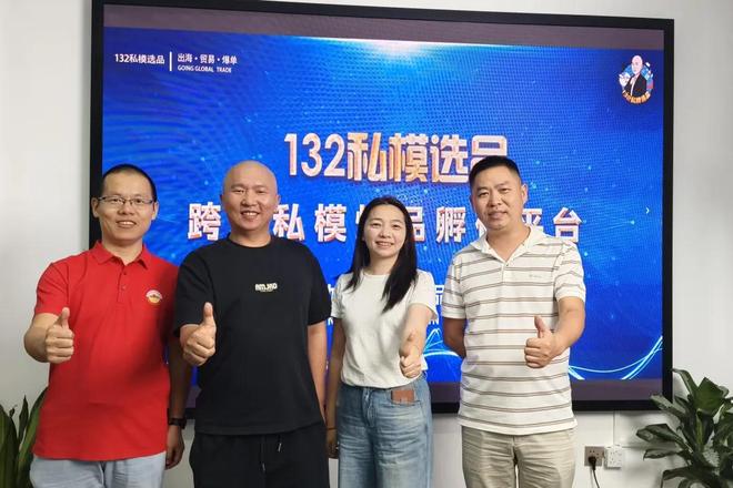 商会：持续走访交流 对接乡友资源J9真人游戏第一品牌深圳市岳阳县(图4)