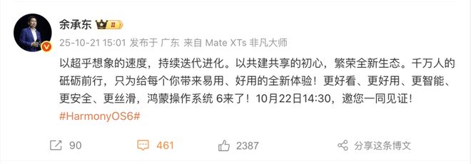 70 Air曝光支持eSIMOpenAI首个AI浏览器发布J9国际网站iOS 26更新支持降低液态玻璃效果华为Mate(图4)