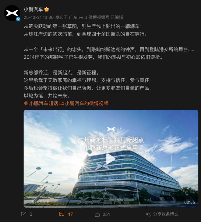 70 Air曝光支持eSIMOpenAI首个AI浏览器发布J9国际网站iOS 26更新支持降低液态玻璃效果华为Mate(图22)