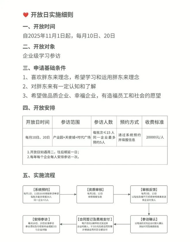 70 Air曝光支持eSIMOpenAI首个AI浏览器发布J9国际网站iOS 26更新支持降低液态玻璃效果华为Mate(图17)