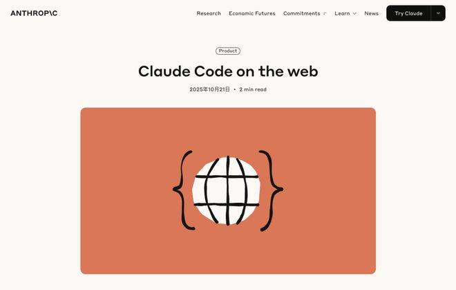 70 Air曝光支持eSIMOpenAI首个AI浏览器发布J9国际网站iOS 26更新支持降低液态玻璃效果华为Mate(图16)
