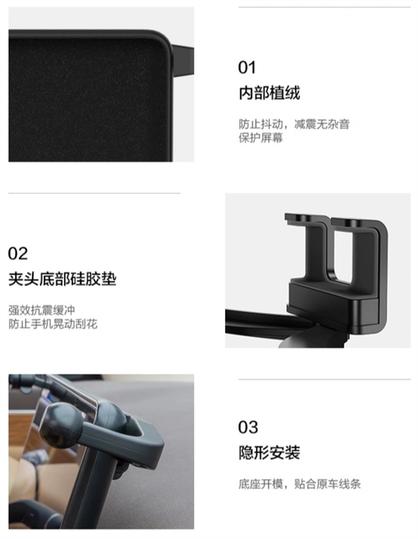 机支架：198元 适配问界M5M7J9数字平台AITO商城推