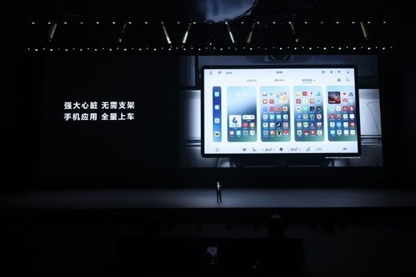 机支架：198元 适配问界M5M7J9数字平台AITO商城推出车载手(图3)